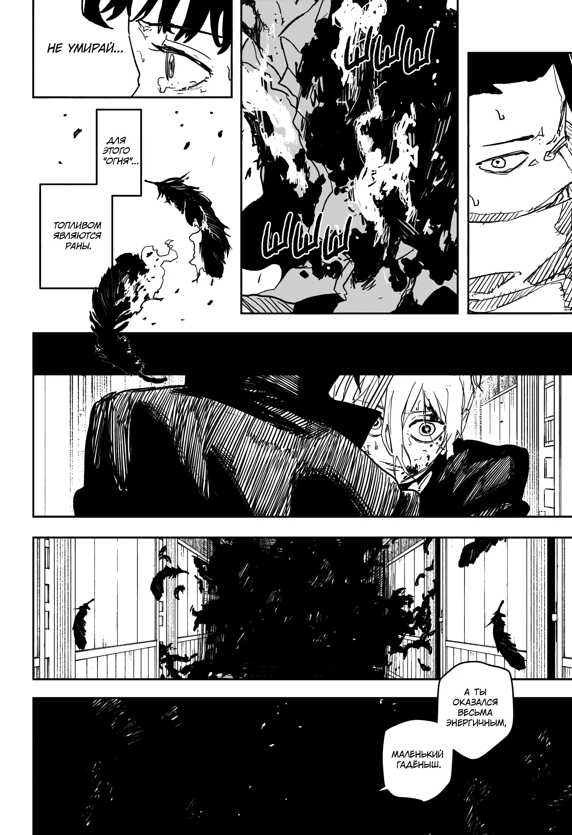 Read Кагурабати RU Manga Online