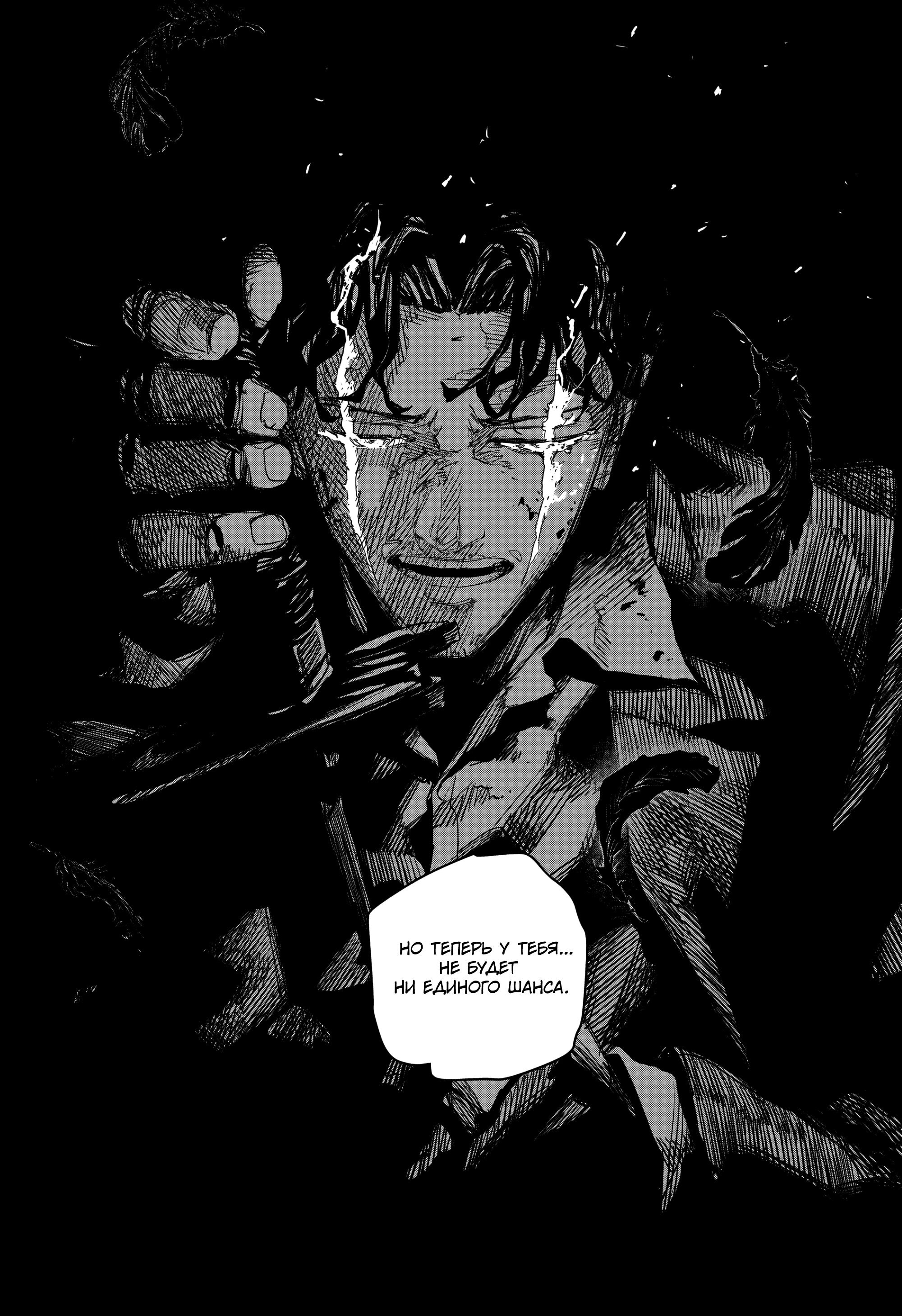 Read Кагурабати RU Manga Online