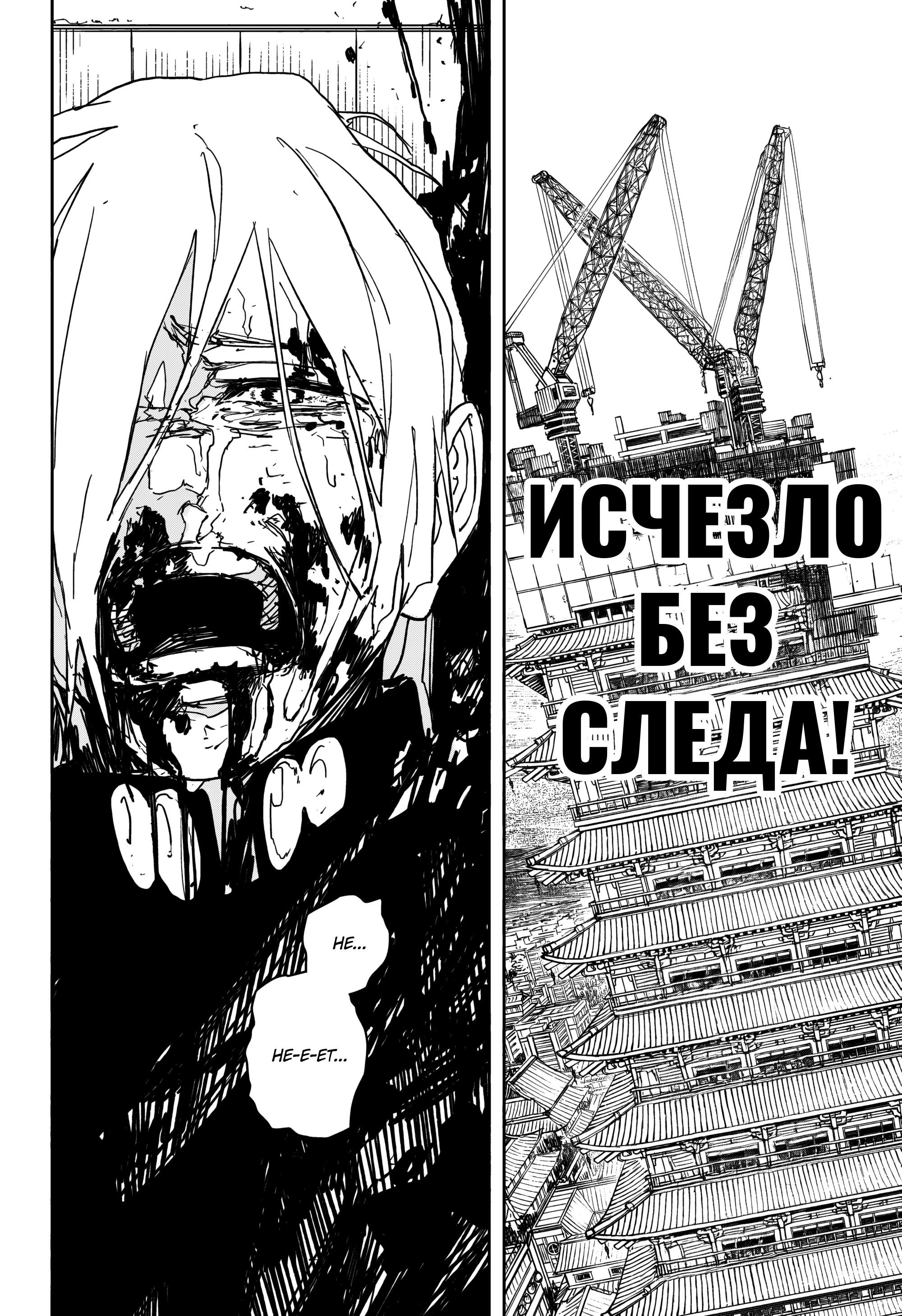 Read Кагурабати RU Manga Online