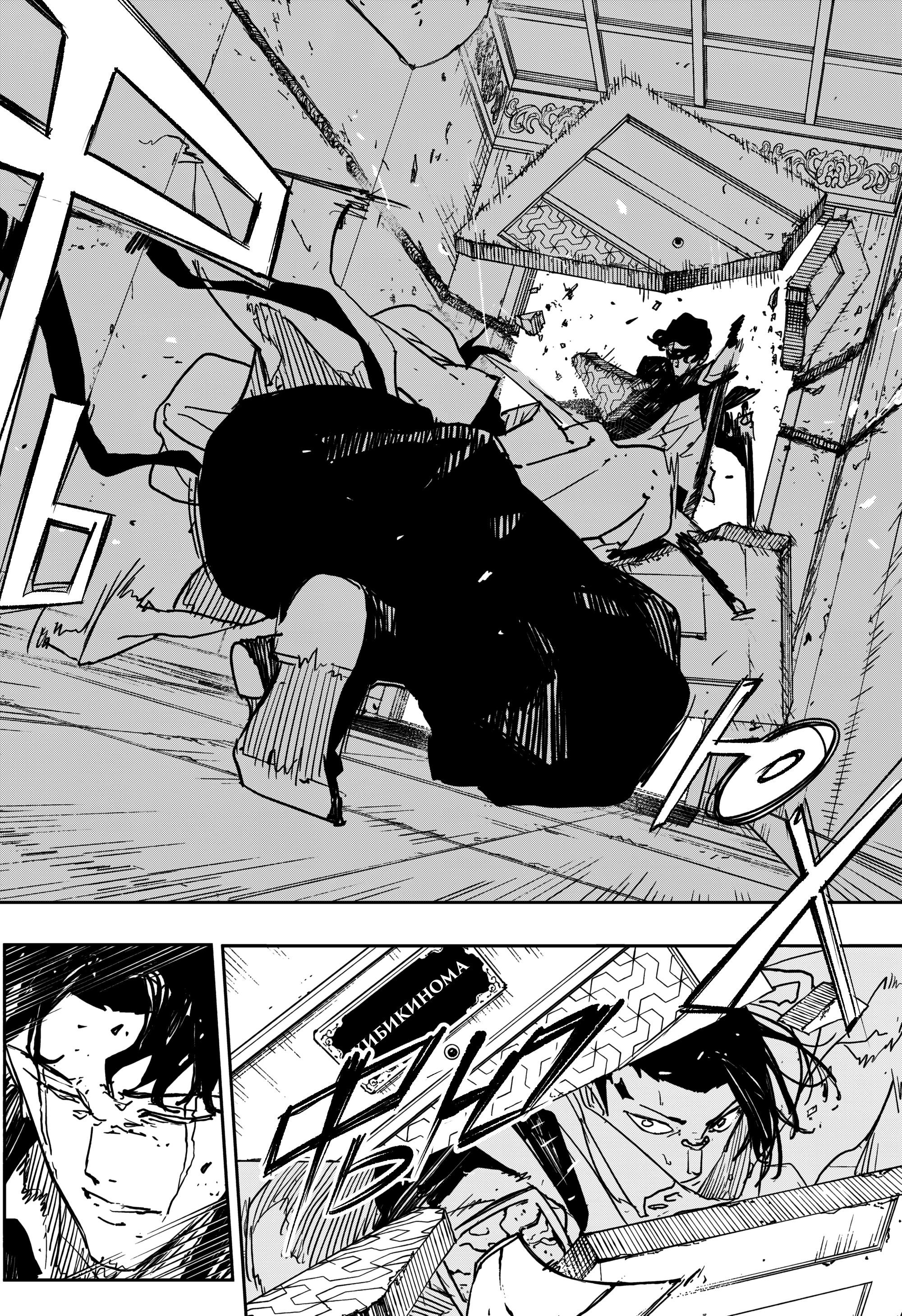 Read Кагурабати RU Manga Online
