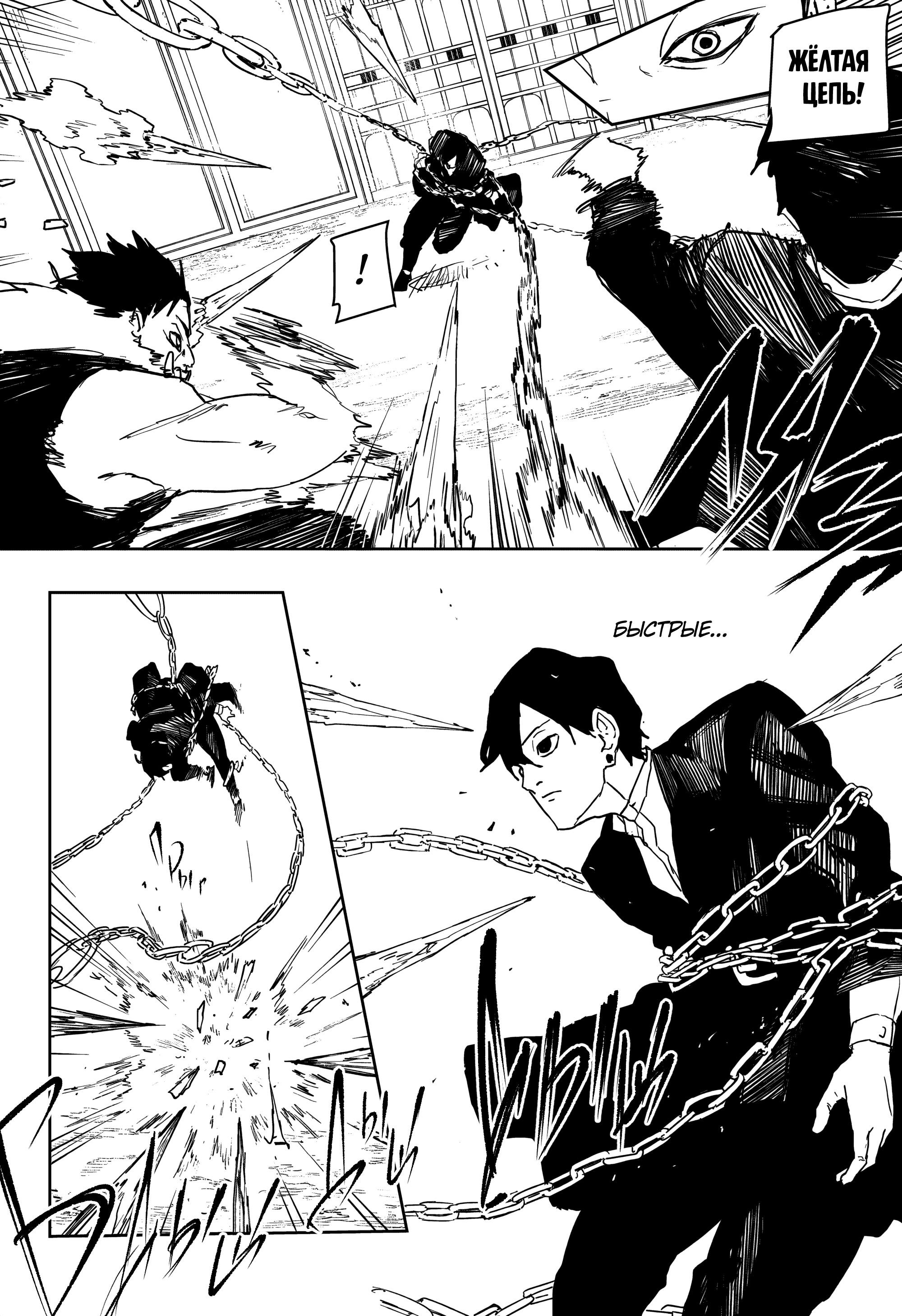 Read Кагурабати RU Manga Online