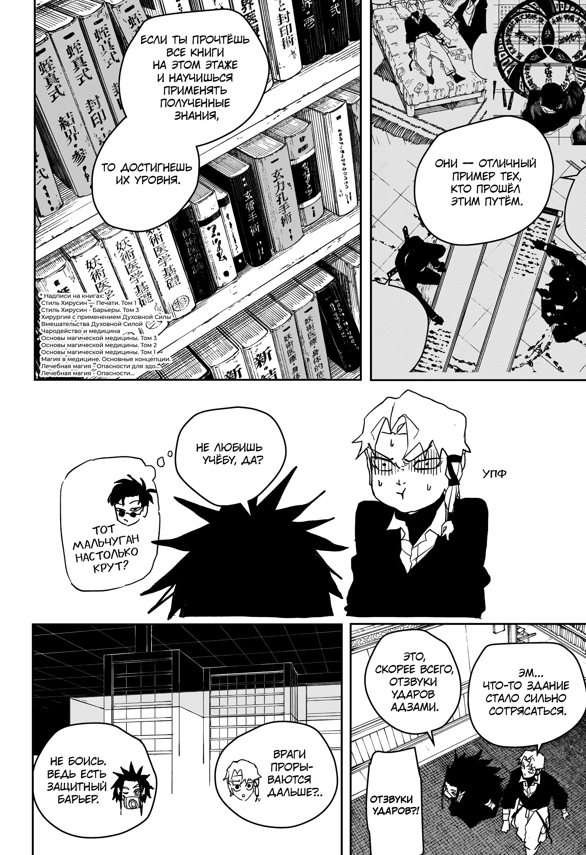Read Кагурабати RU Manga Online