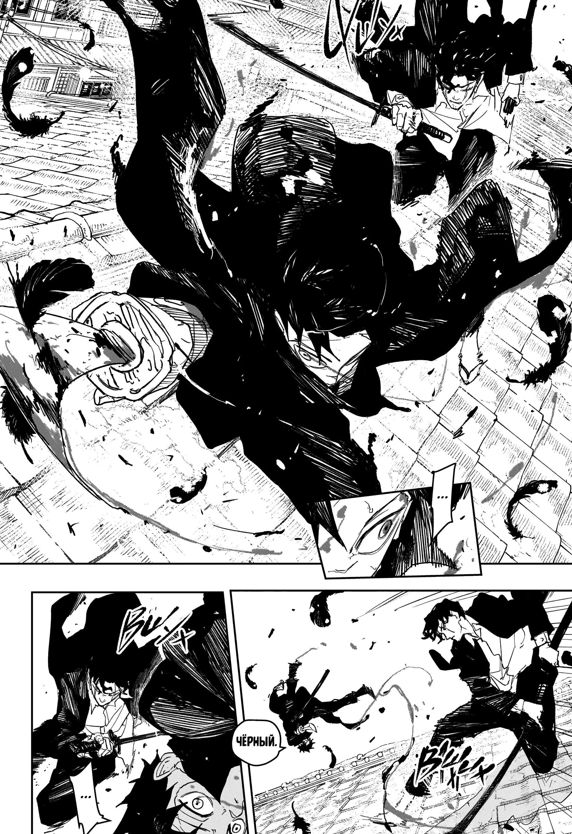 Read Кагурабати RU Manga Online