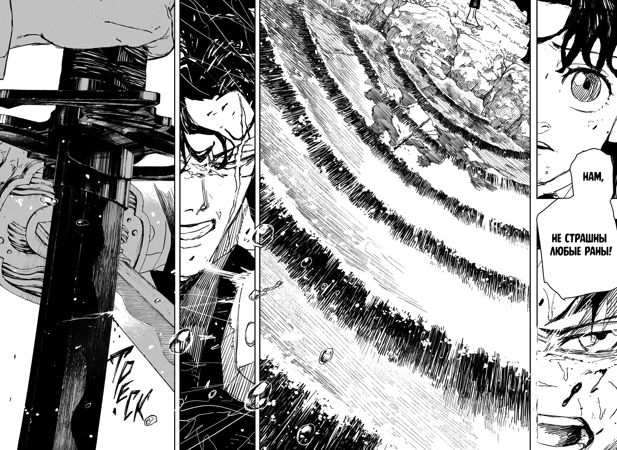 Read Кагурабати RU Manga Online