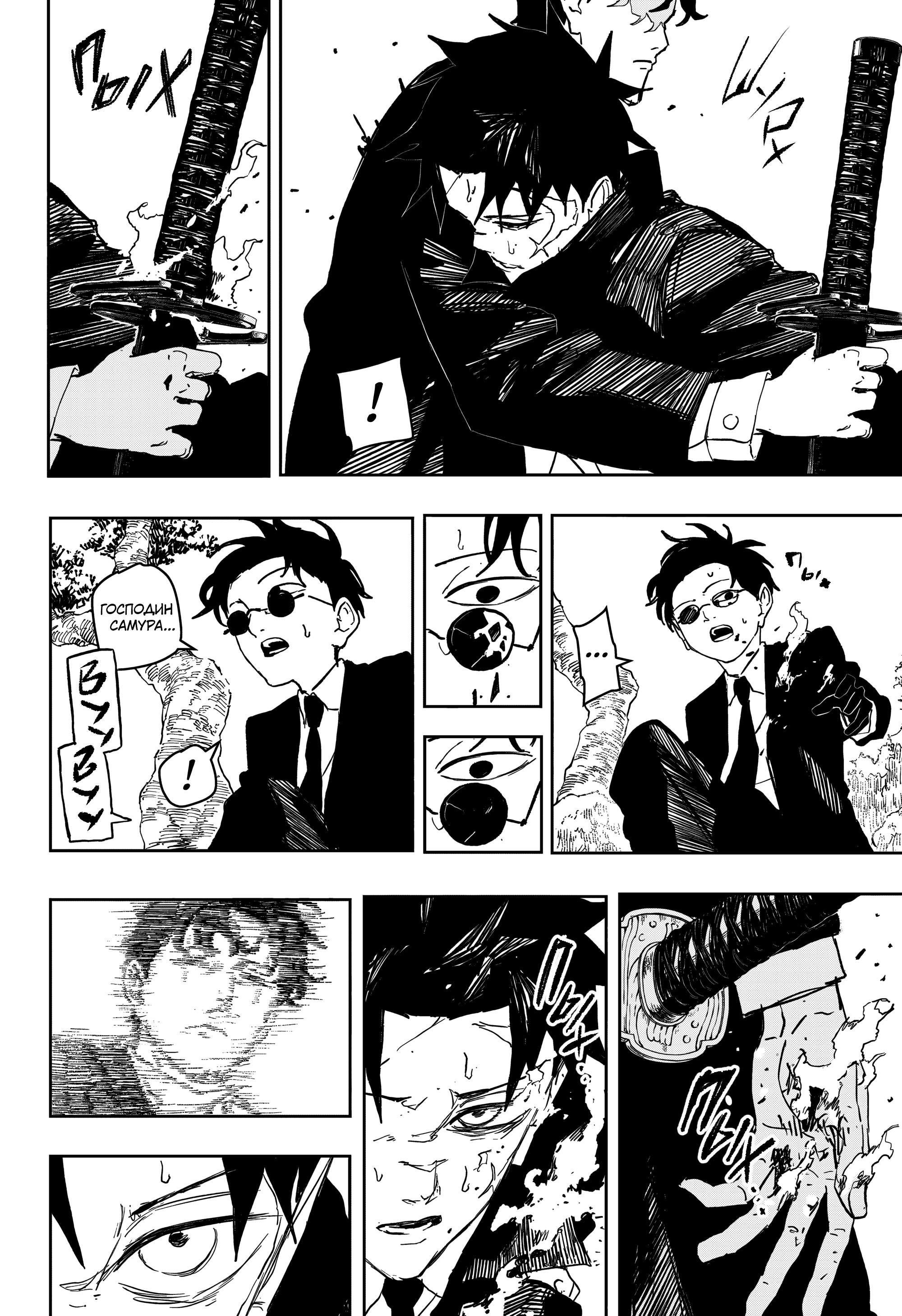 Read Кагурабати RU Manga Online