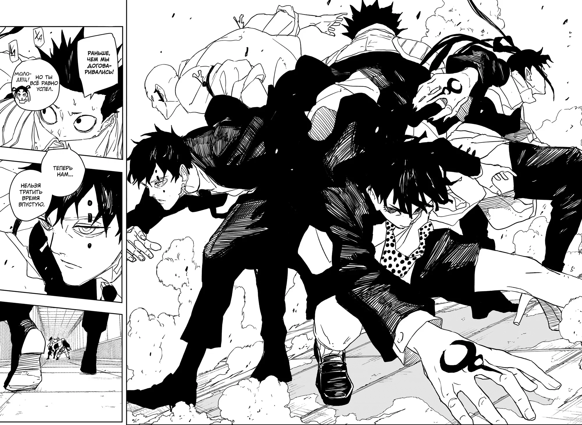 Read Кагурабати RU Manga Online