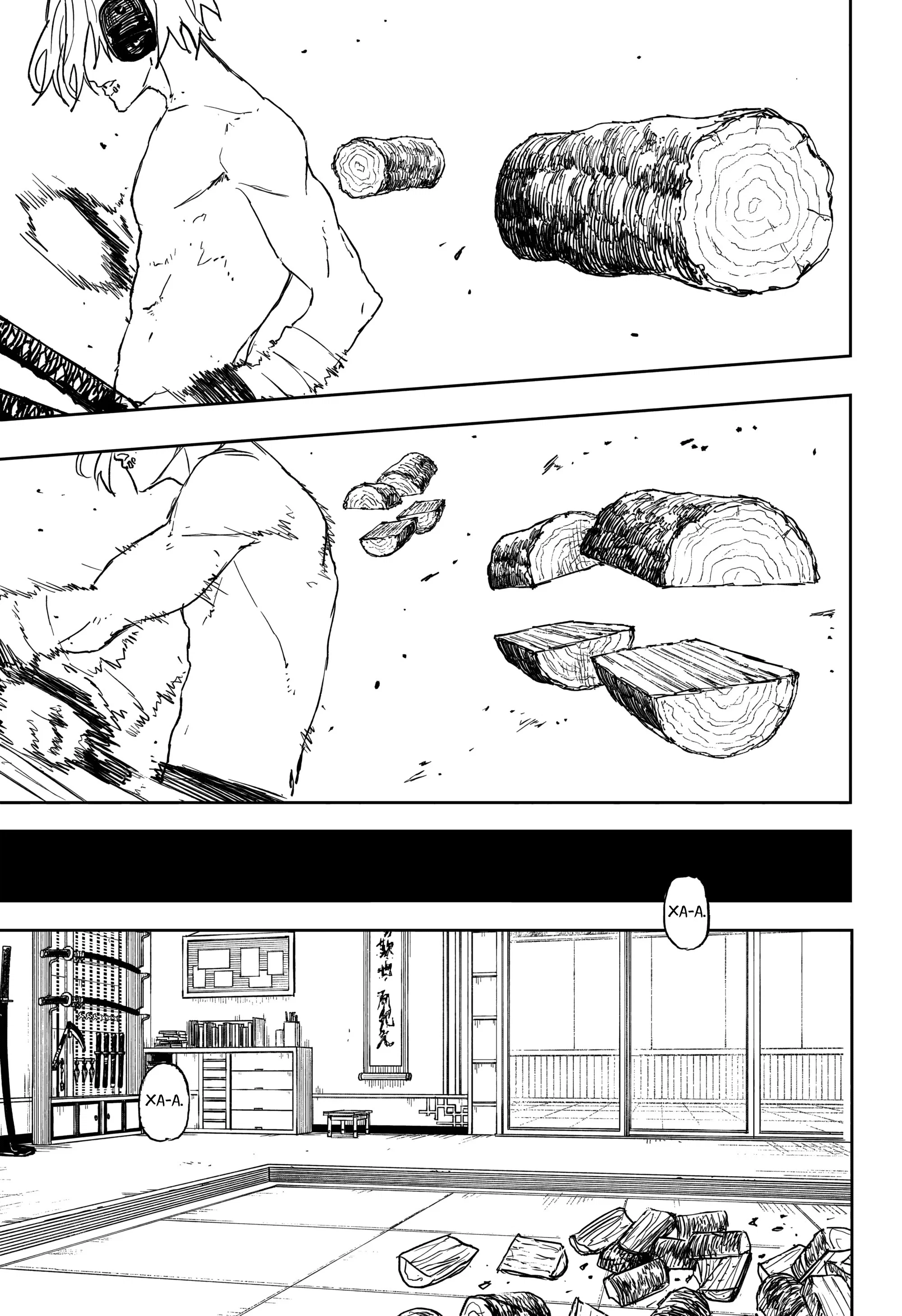 Read Кагурабати RU Manga Online