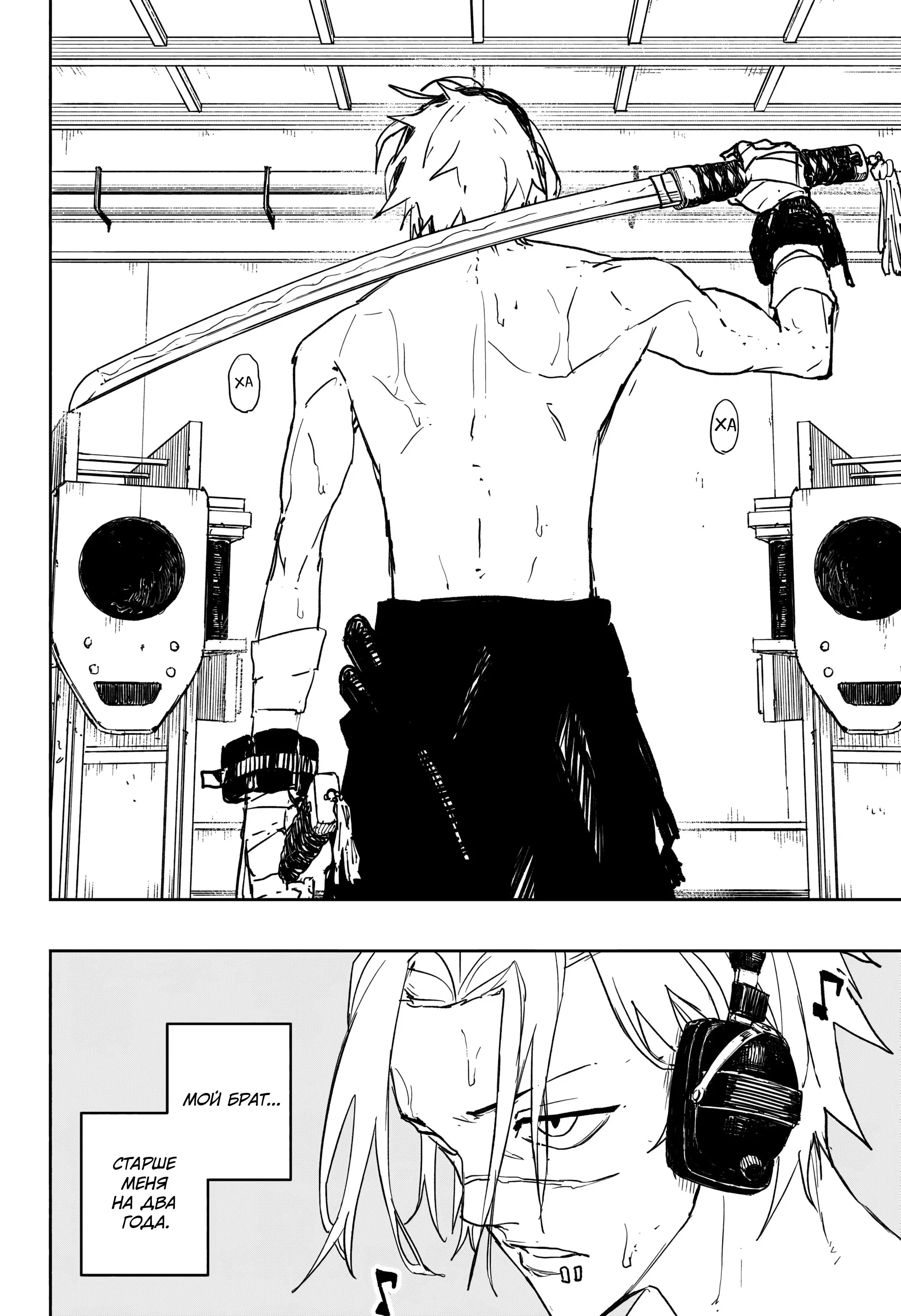 Read Кагурабати RU Manga Online