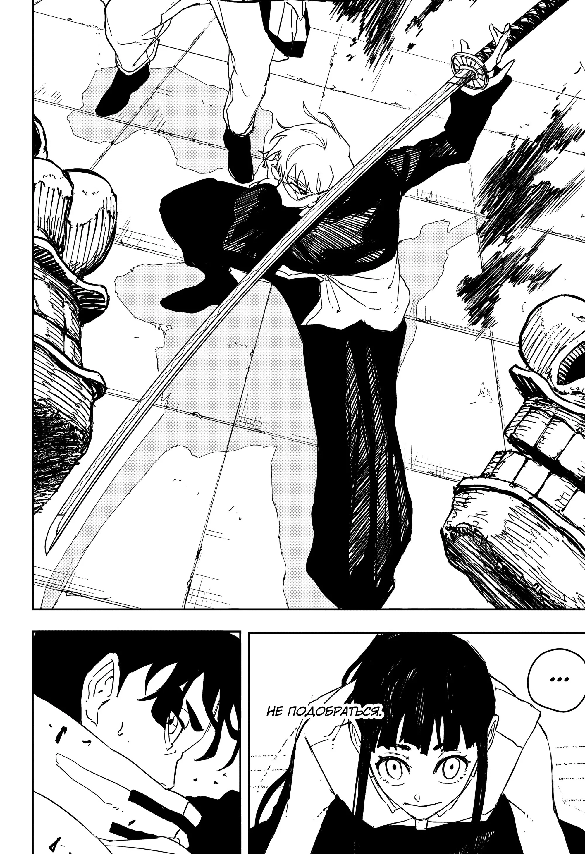 Read Кагурабати RU Manga Online