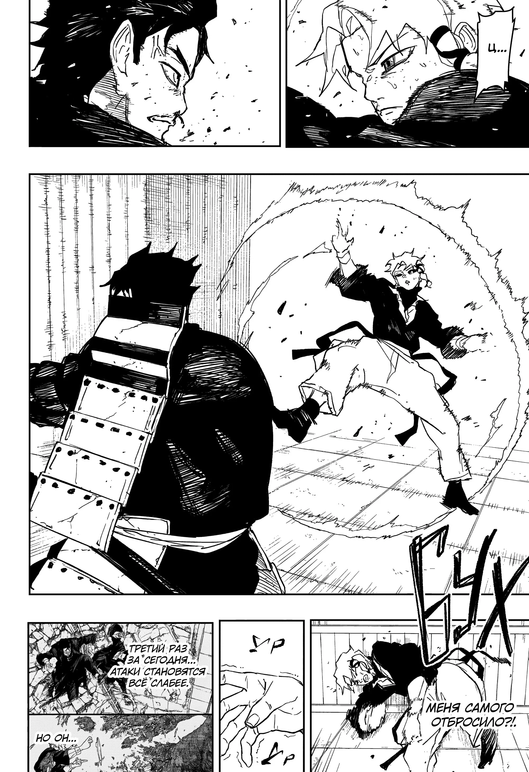 Read Кагурабати RU Manga Online