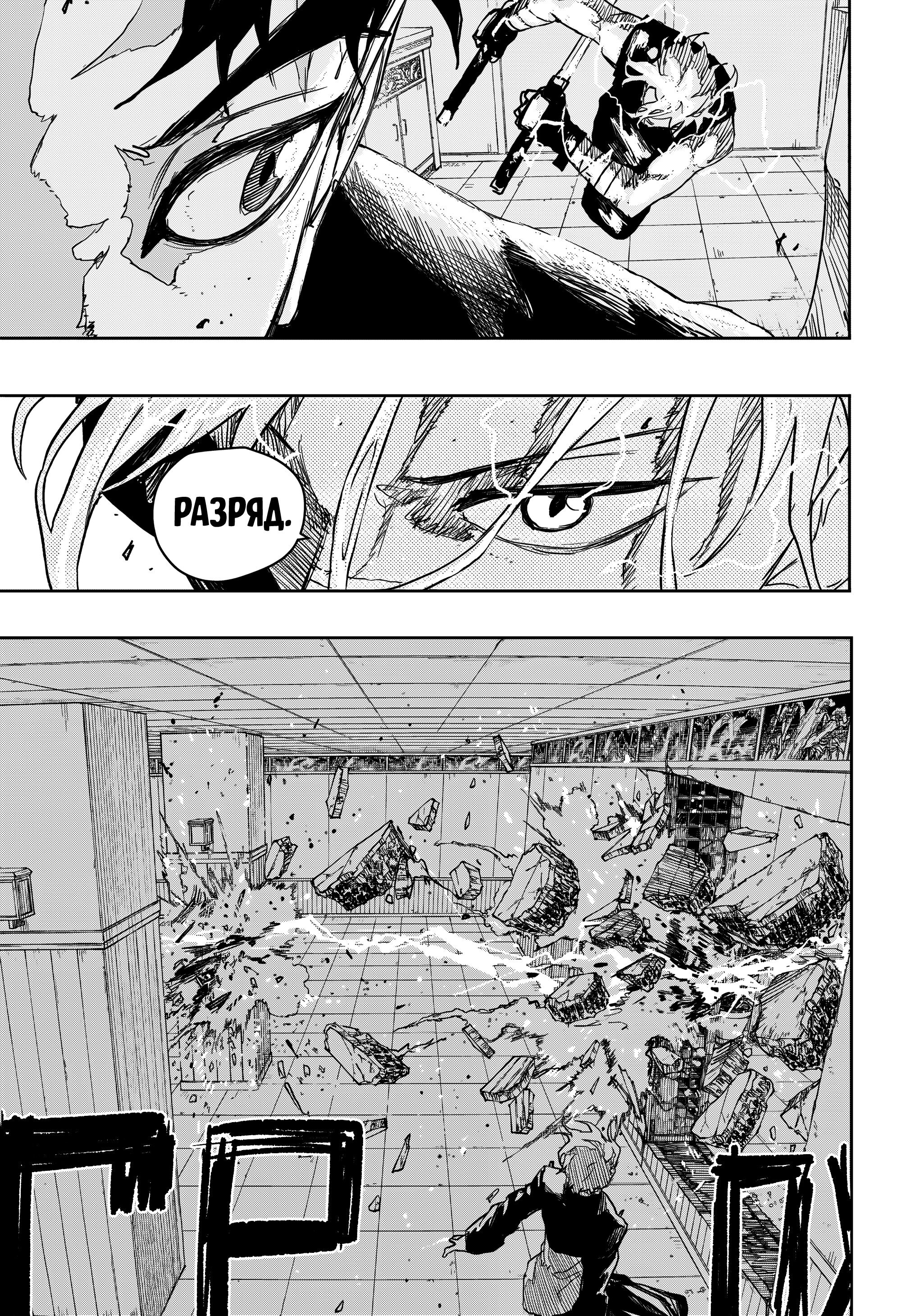 Read Кагурабати RU Manga Online