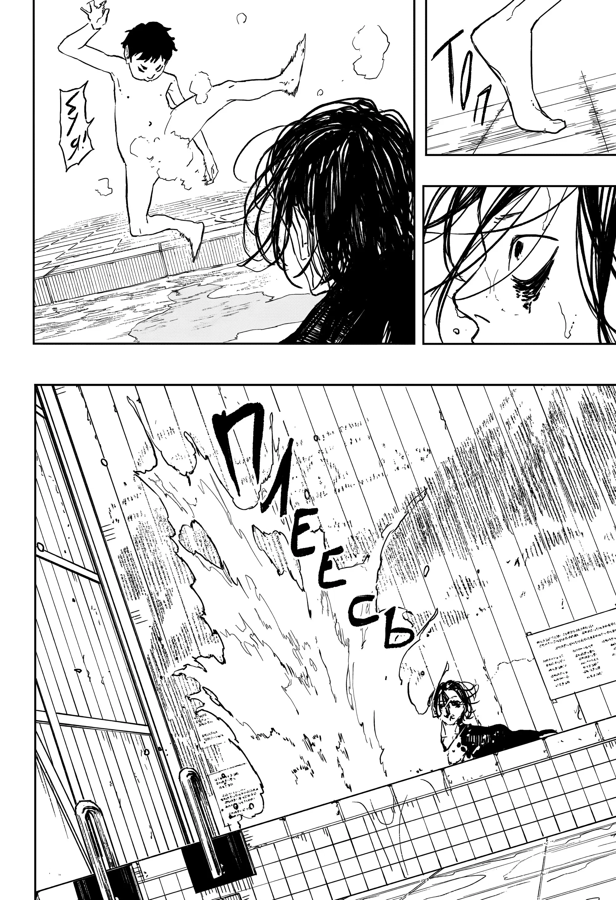 Read Кагурабати RU Manga Online