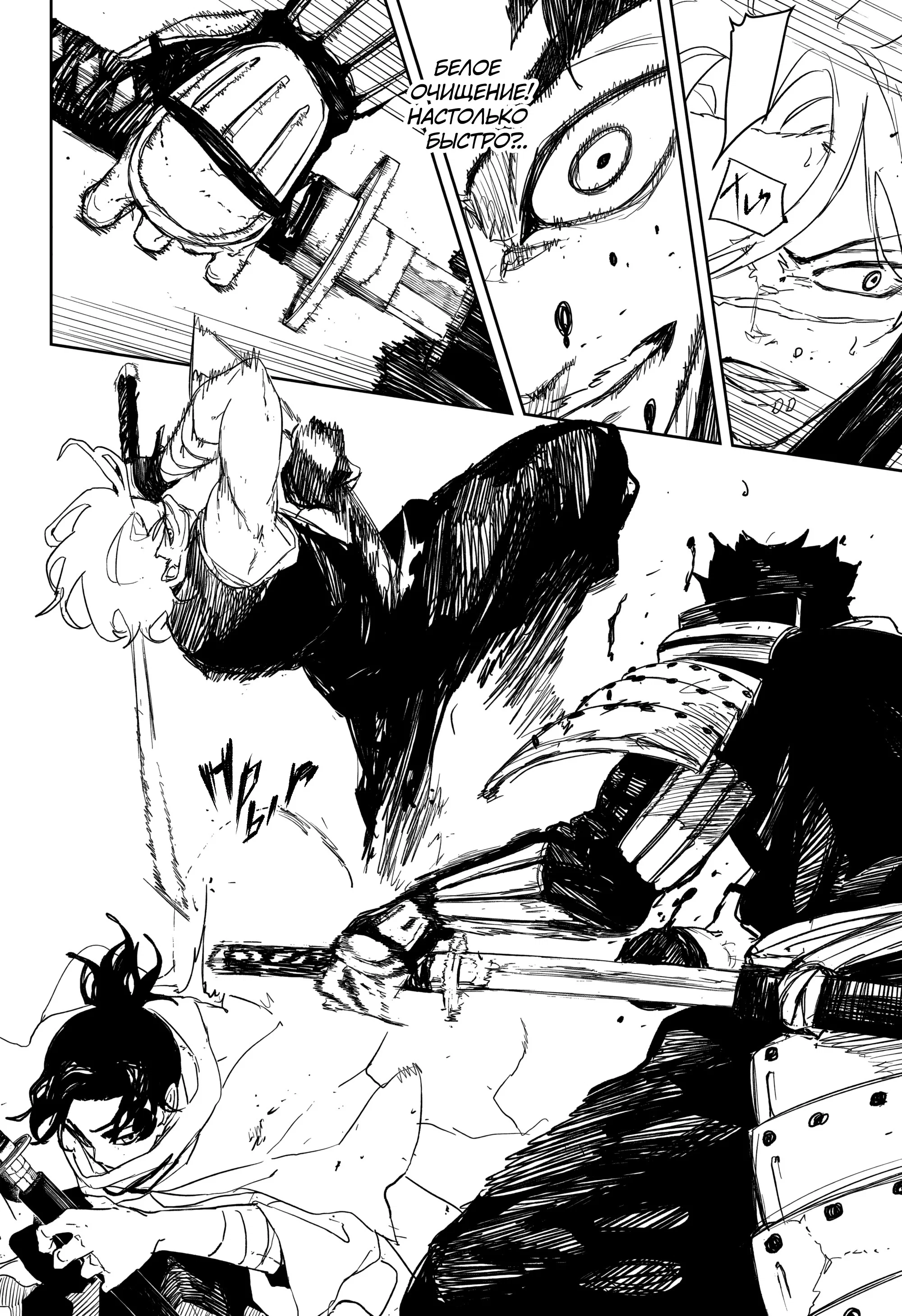 Read Кагурабати RU Manga Online