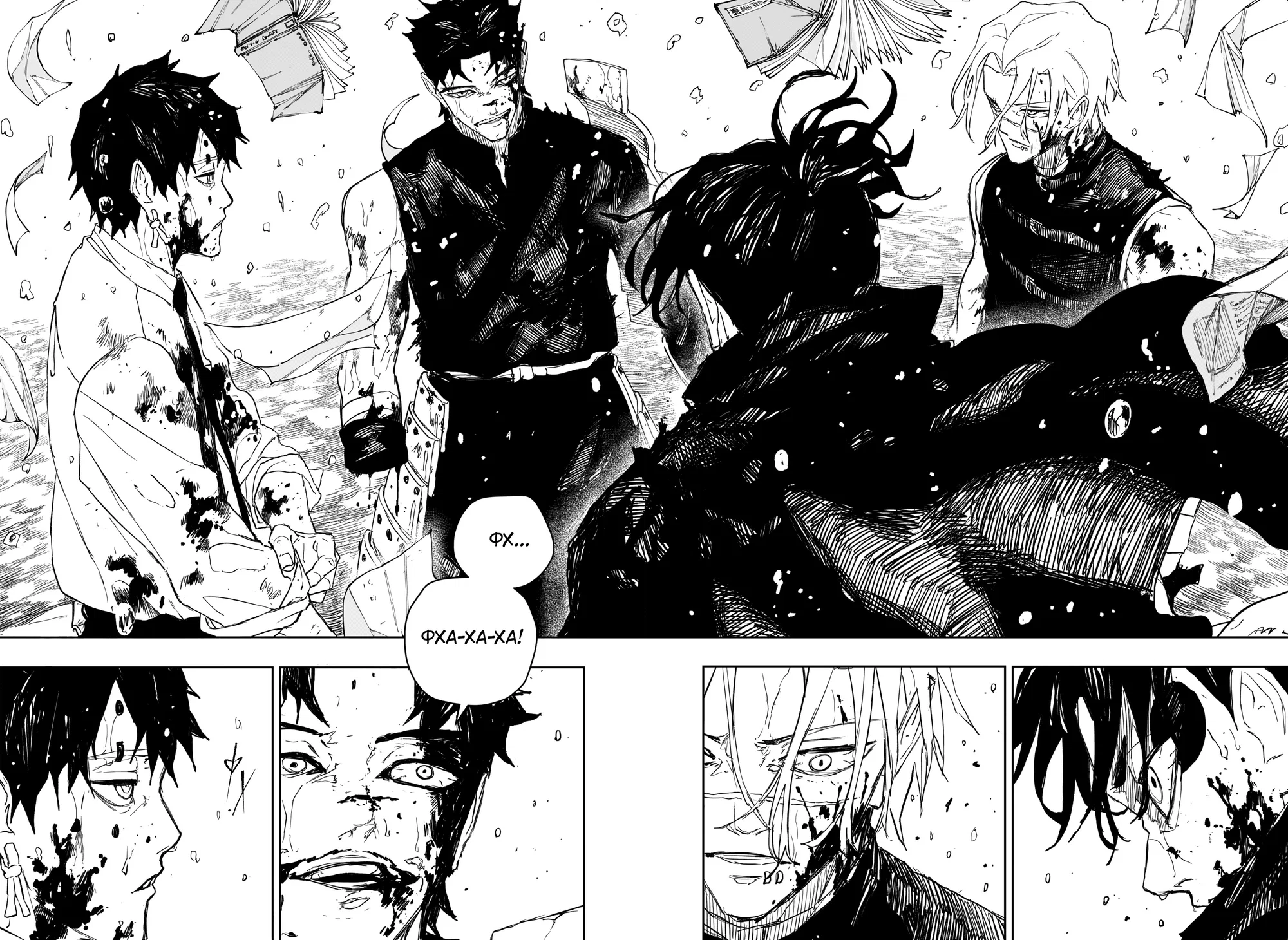 Read Кагурабати RU Manga Online