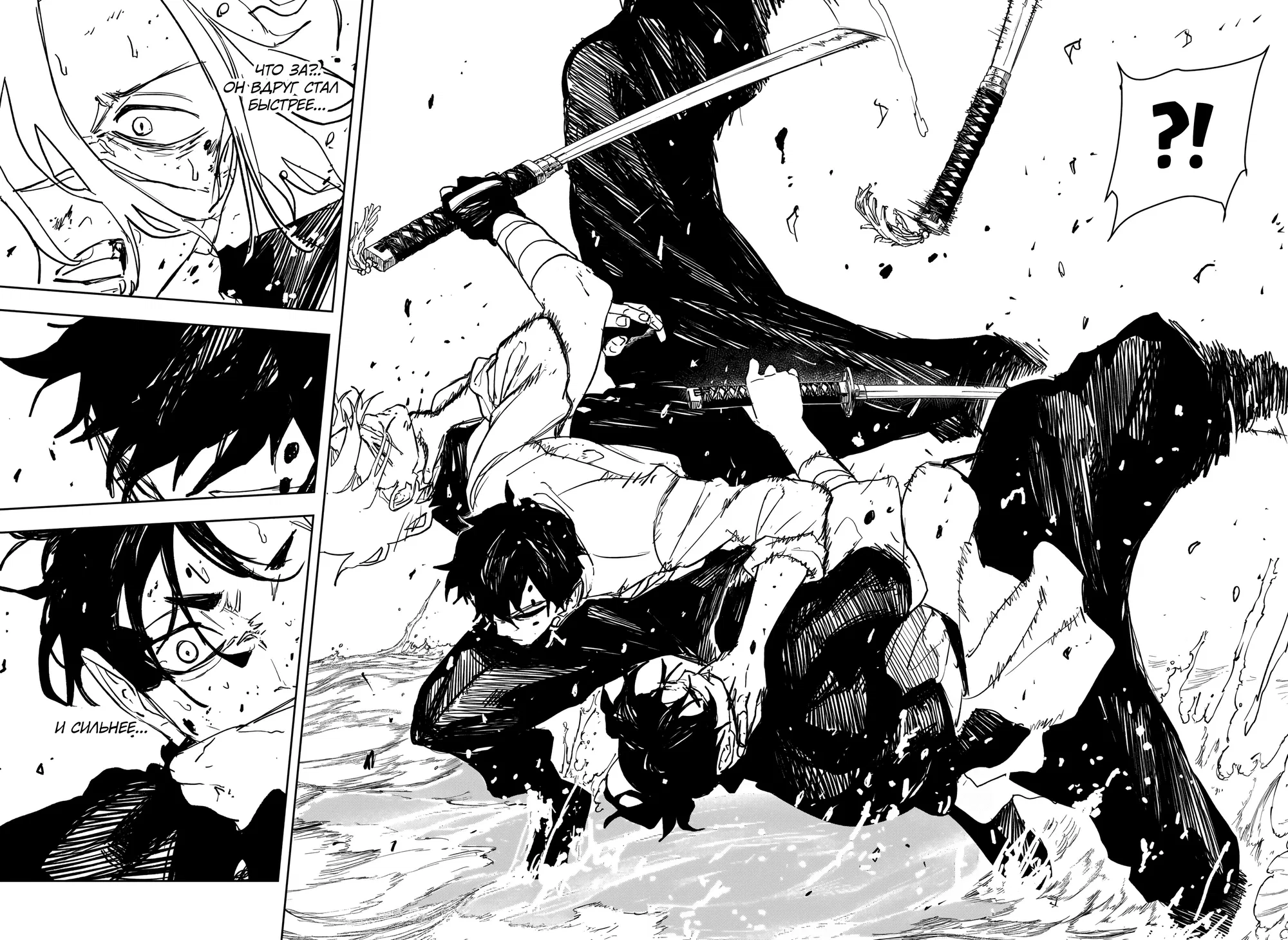 Read Кагурабати RU Manga Online