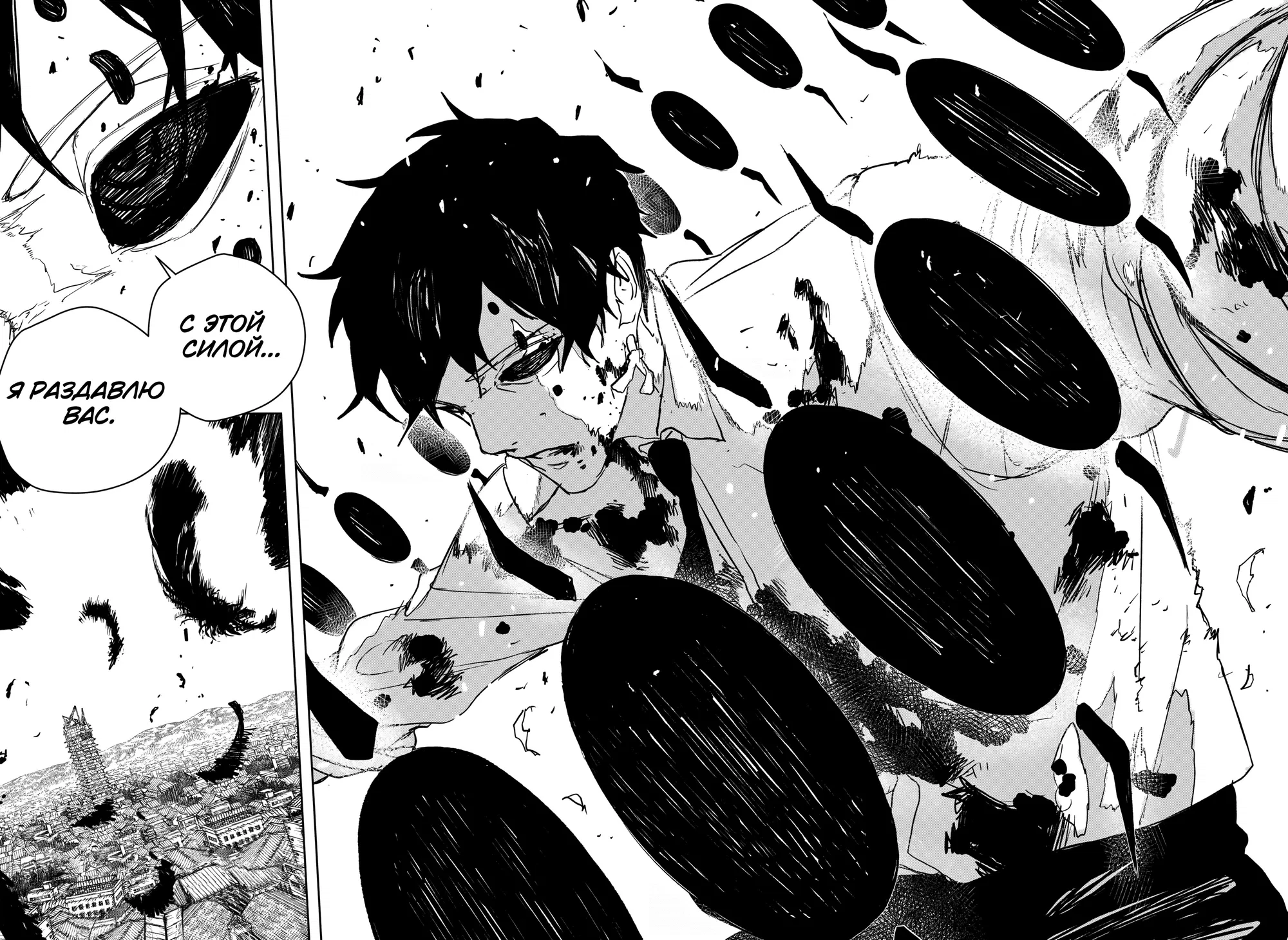 Read Кагурабати RU Manga Online