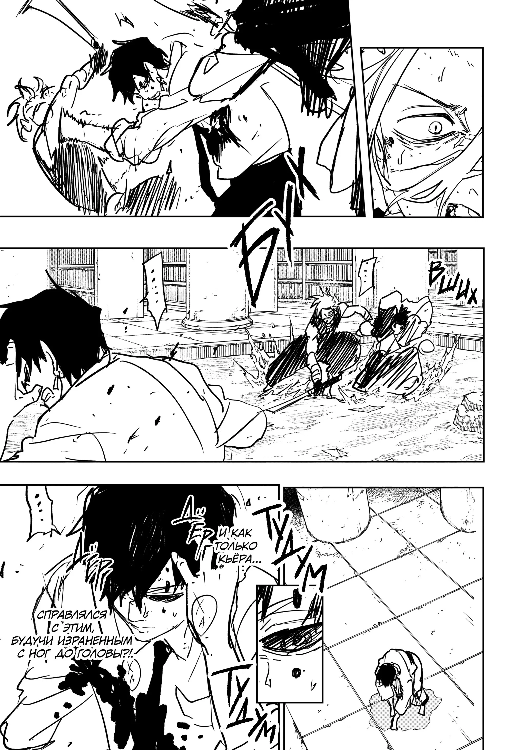 Read Кагурабати RU Manga Online