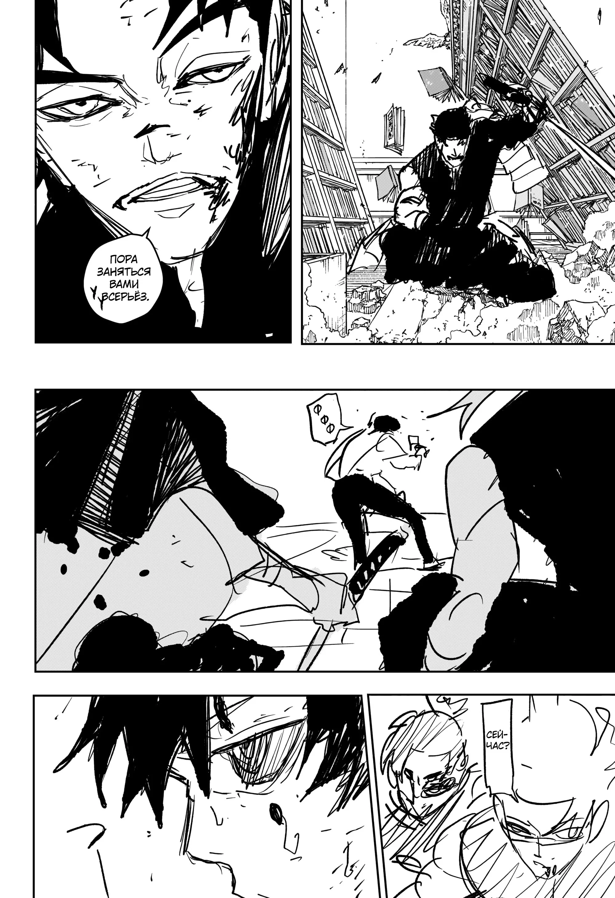Read Кагурабати RU Manga Online