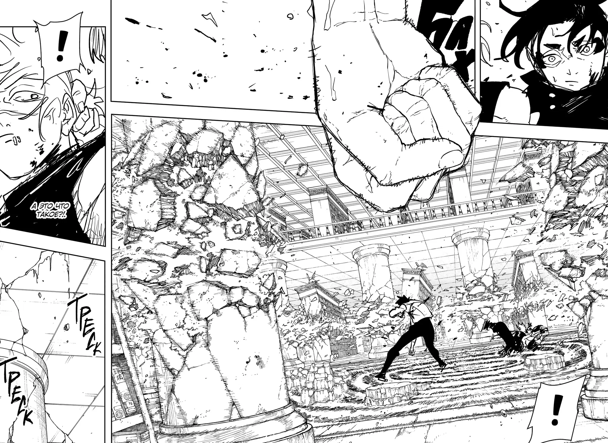 Read Кагурабати RU Manga Online