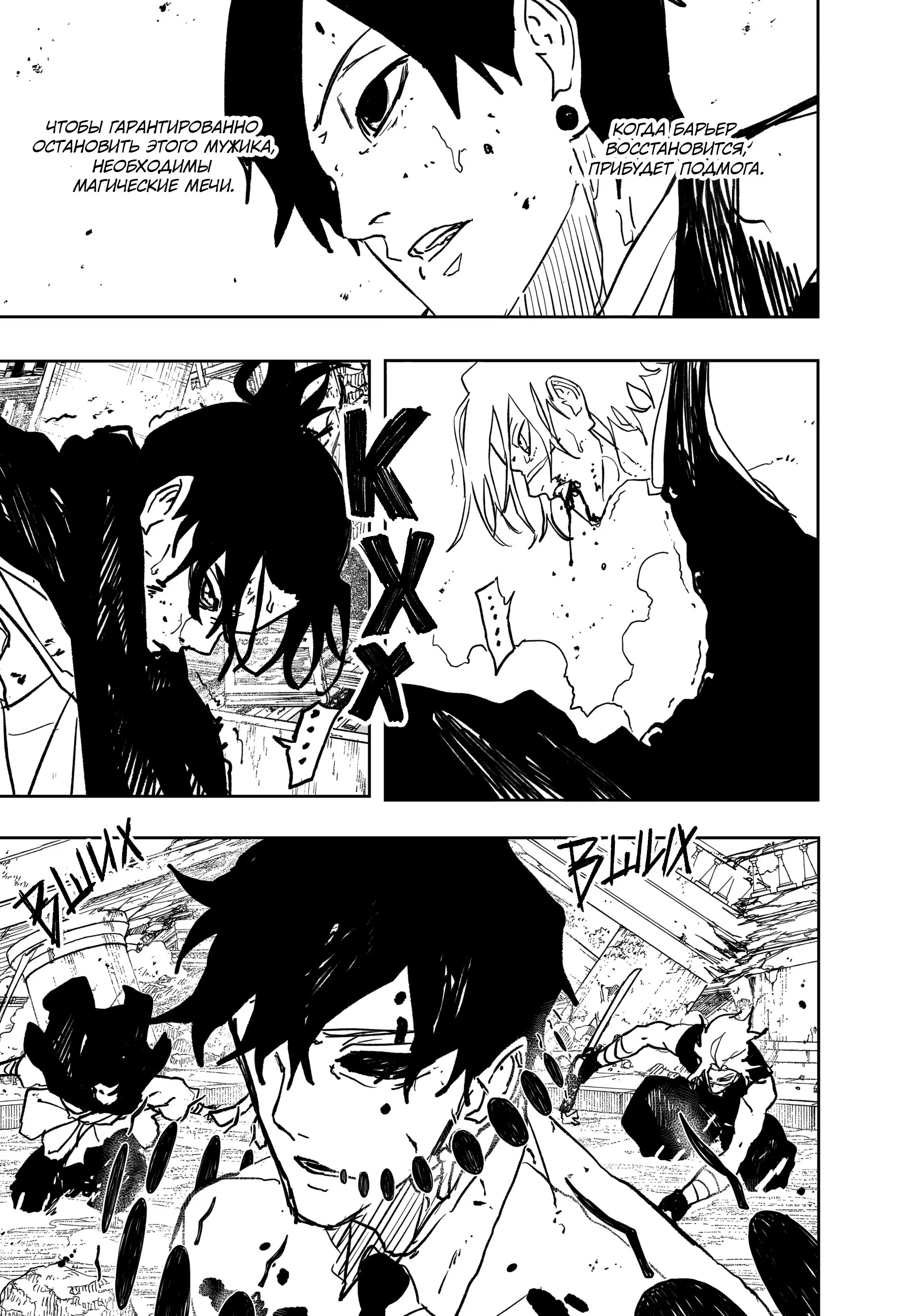 Read Кагурабати RU Manga Online