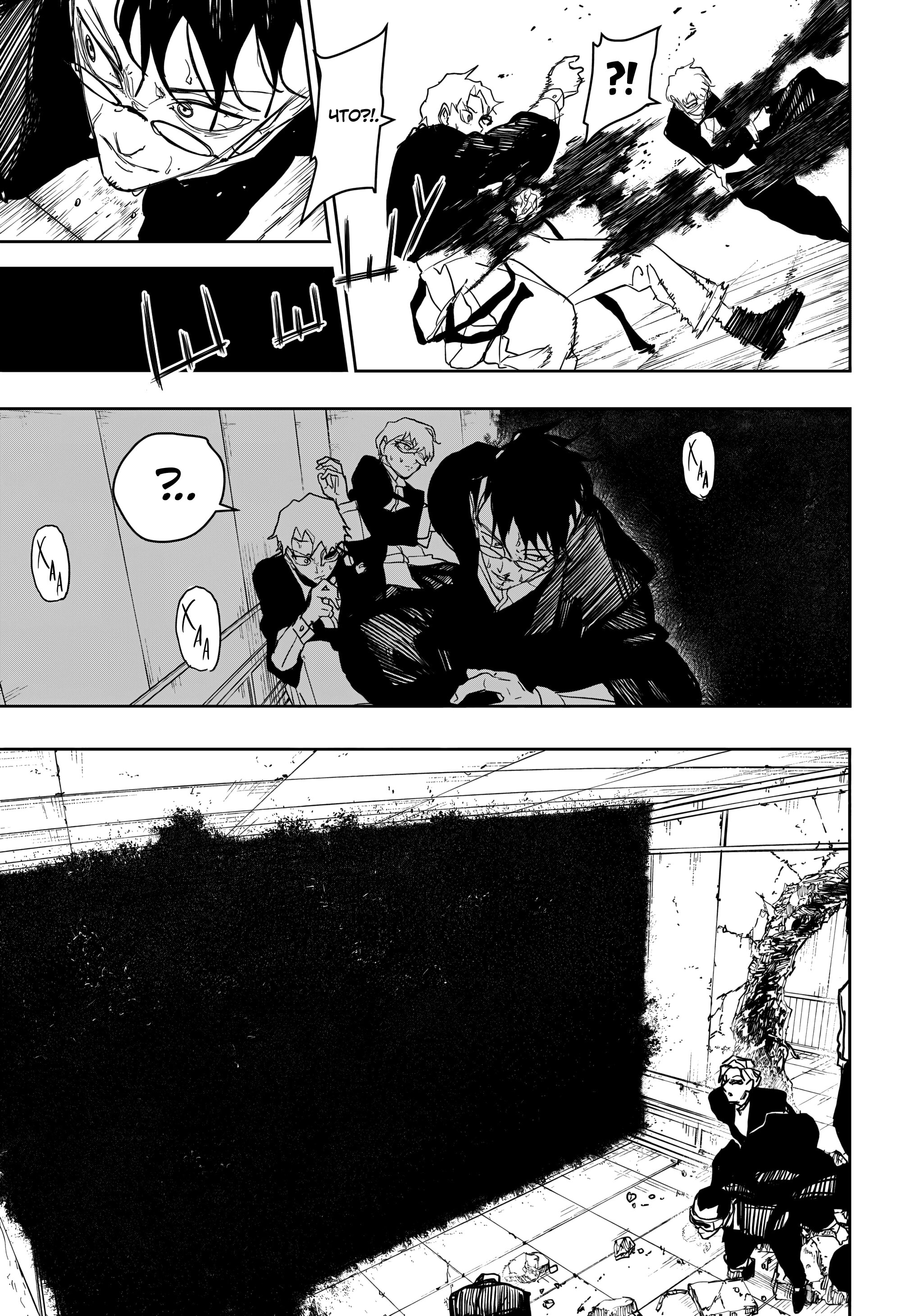 Read Кагурабати RU Manga Online