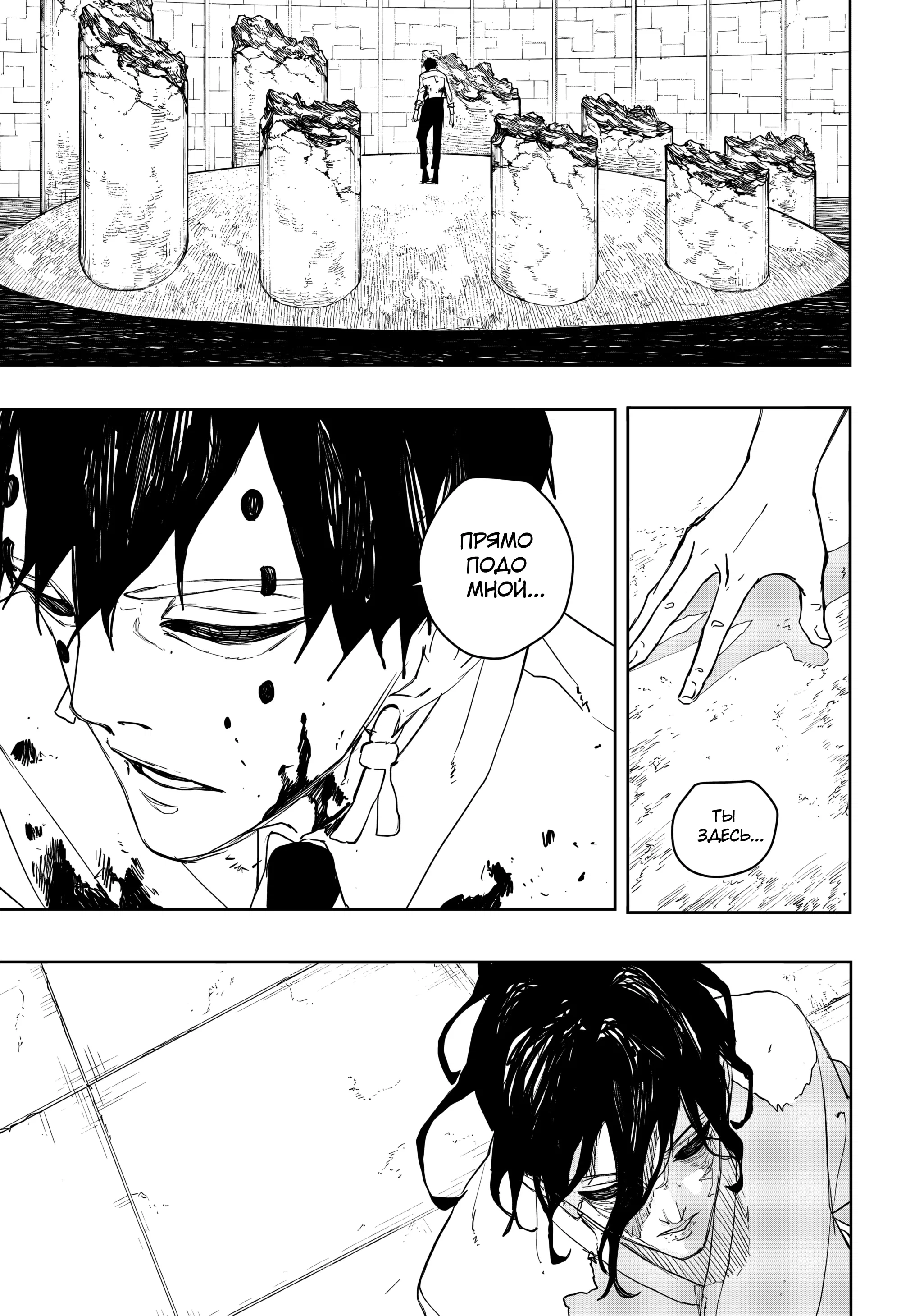 Read Кагурабати RU Manga Online