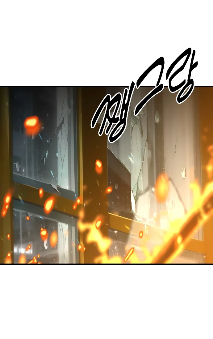 Read Как выжить в академии RU Manga Online