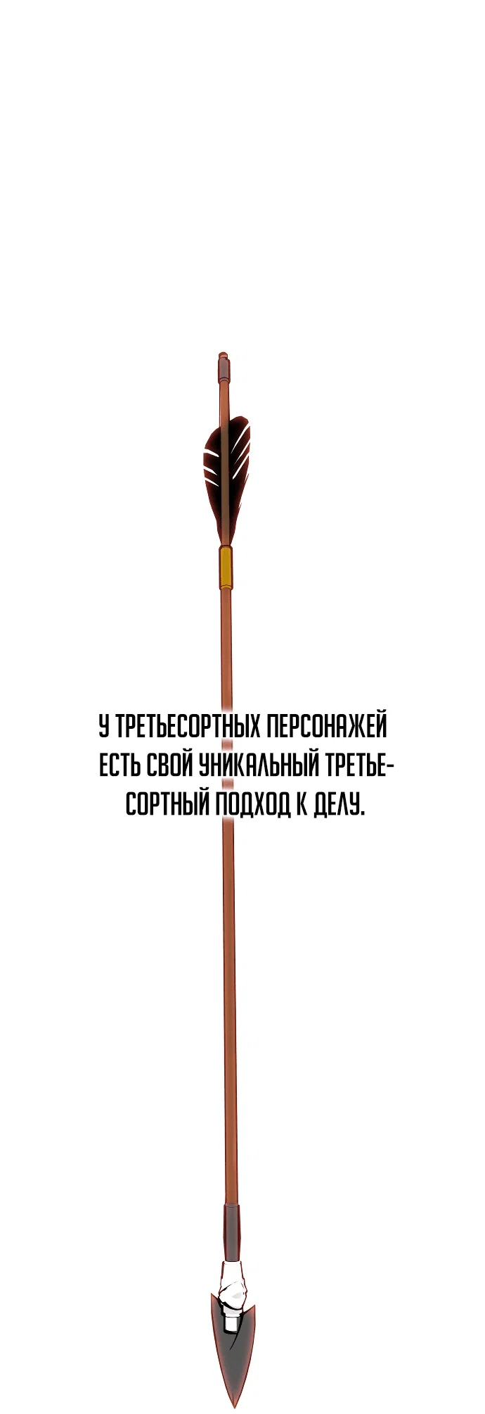Read Как выжить в академии RU Manga Online