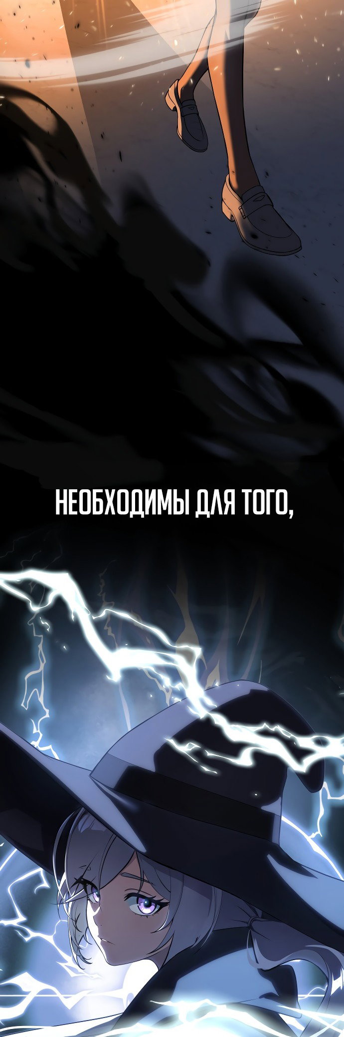 Read Как выжить в академии RU Manga Online