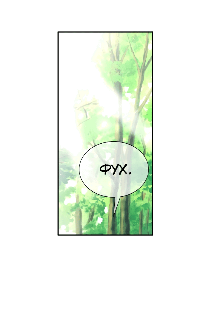 Read Как выжить в академии RU Manga Online
