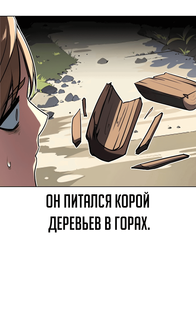Read Как выжить в академии RU Manga Online