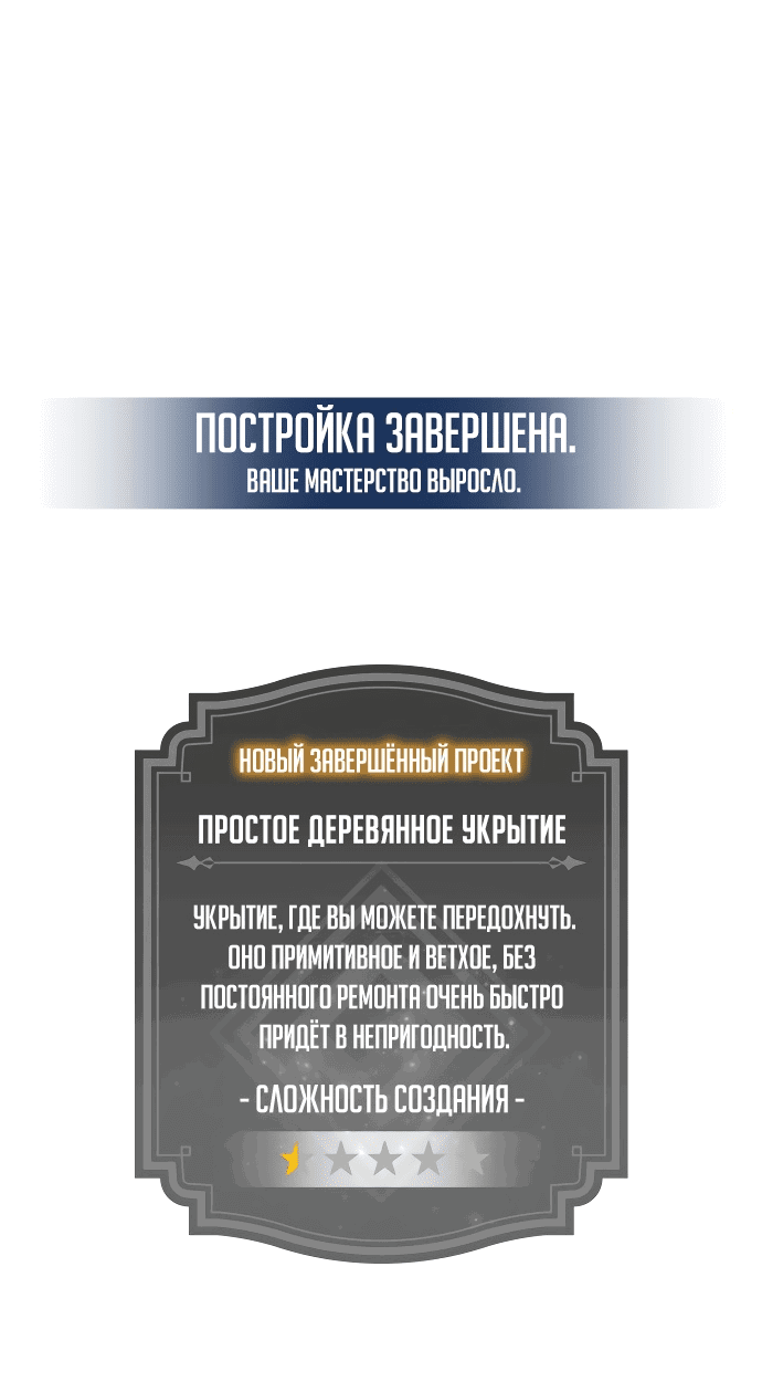 Read Как выжить в академии RU Manga Online