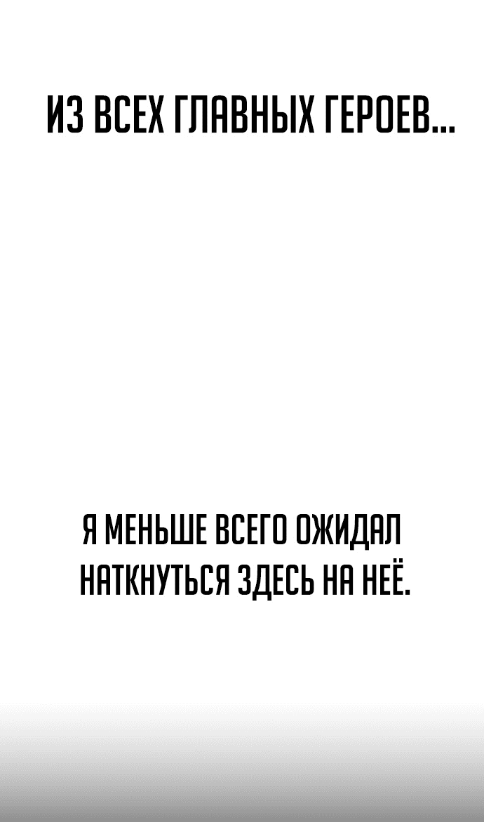Read Как выжить в академии RU Manga Online