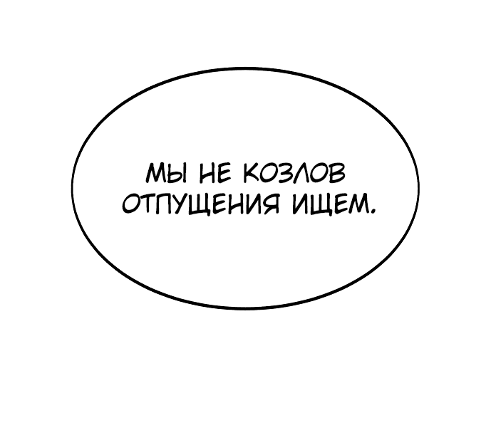 Read Как выжить в академии RU Manga Online