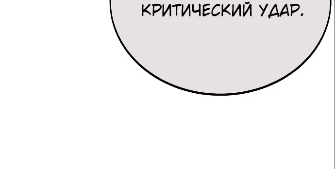 Read Как выжить в академии RU Manga Online