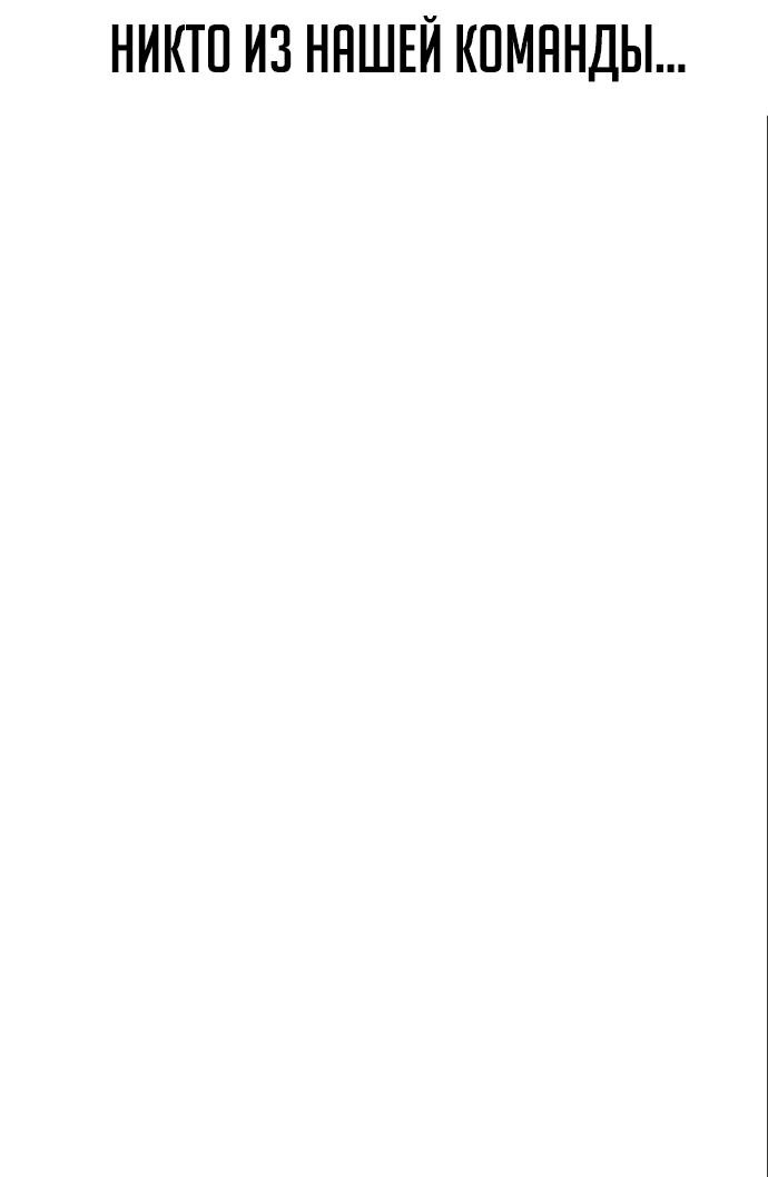 Read Как выжить в академии RU Manga Online