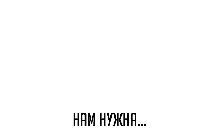 Read Как выжить в академии RU Manga Online
