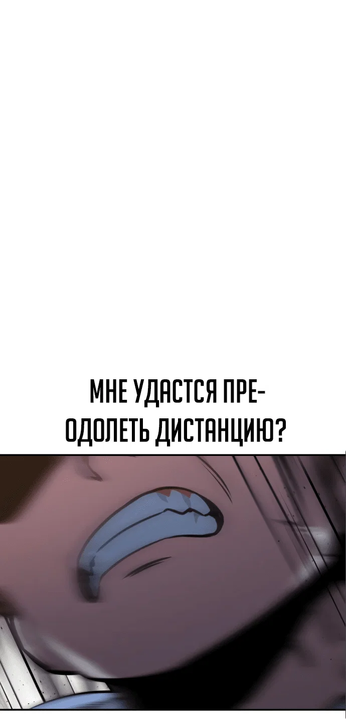 Read Как выжить в академии RU Manga Online