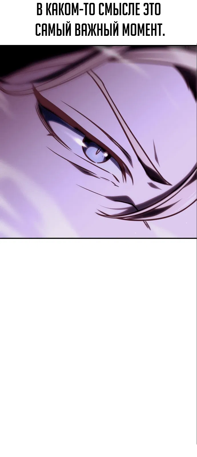 Read Как выжить в академии RU Manga Online