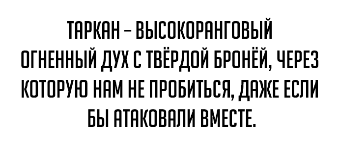 Read Как выжить в академии RU Manga Online
