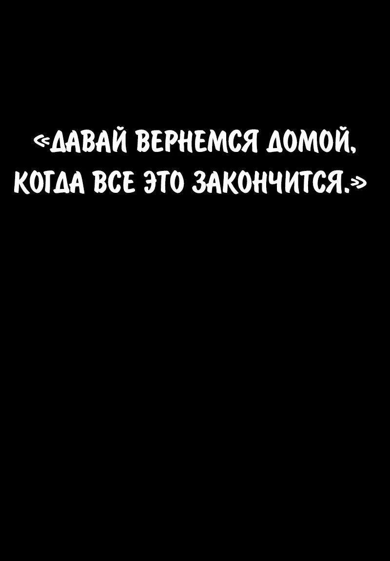 Read Как выжить в академии RU Manga Online
