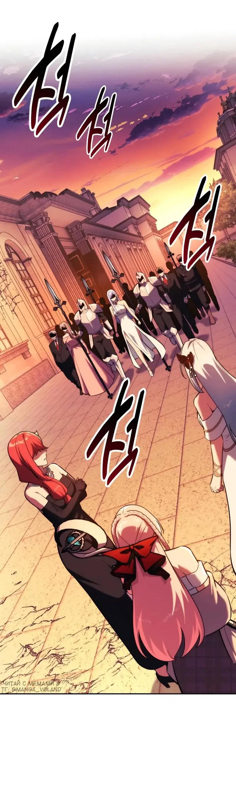 Read Как выжить в академии RU Manga Online