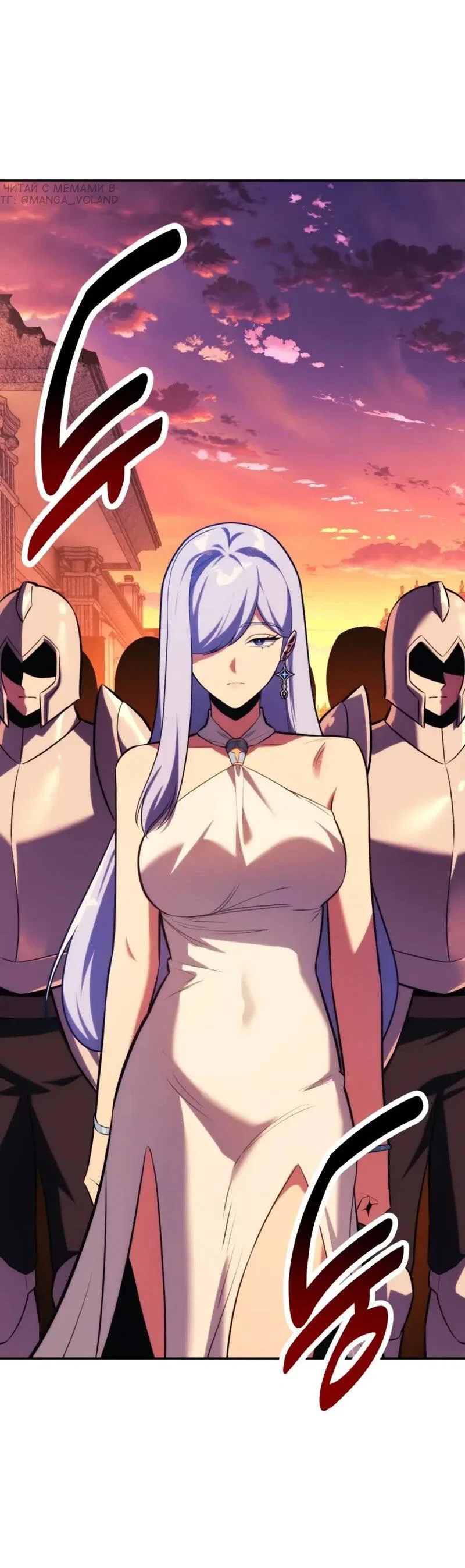 Read Как выжить в академии RU Manga Online