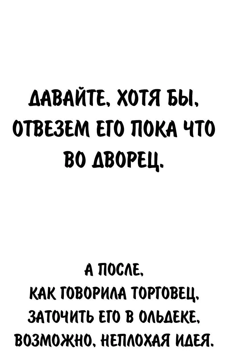 Read Как выжить в академии RU Manga Online