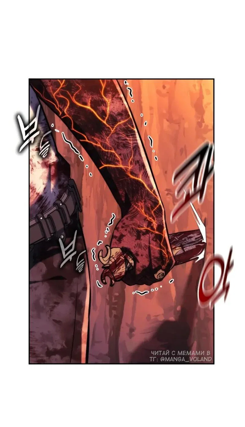 Read Как выжить в академии RU Manga Online