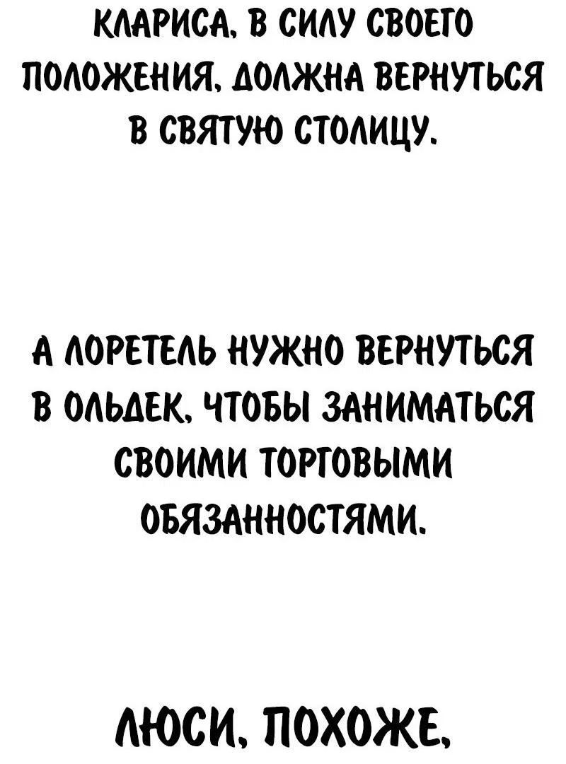 Read Как выжить в академии RU Manga Online
