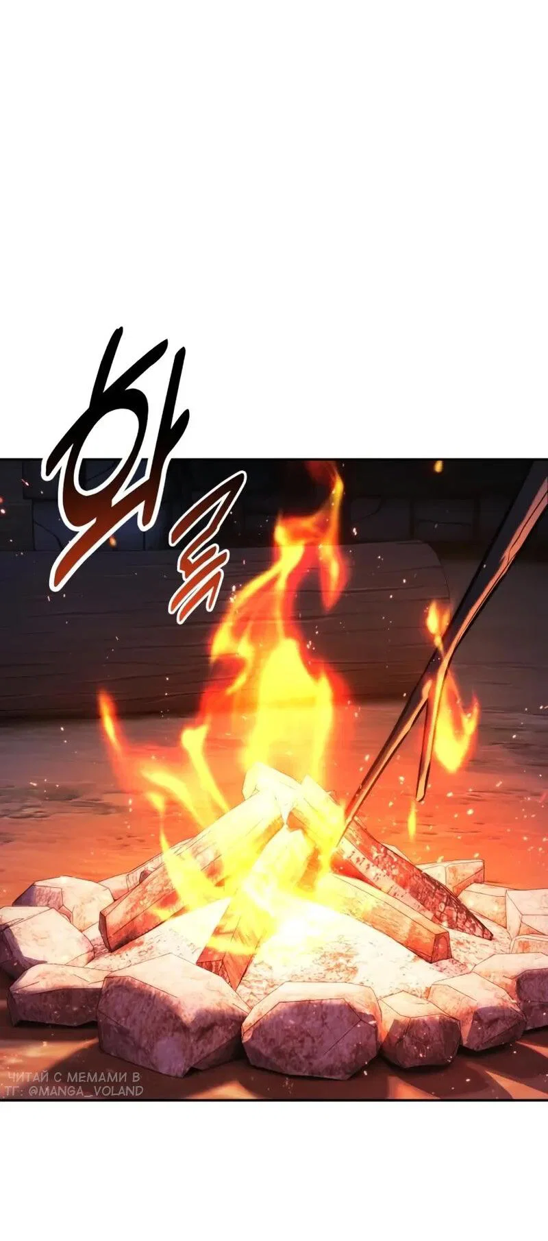Read Как выжить в академии RU Manga Online