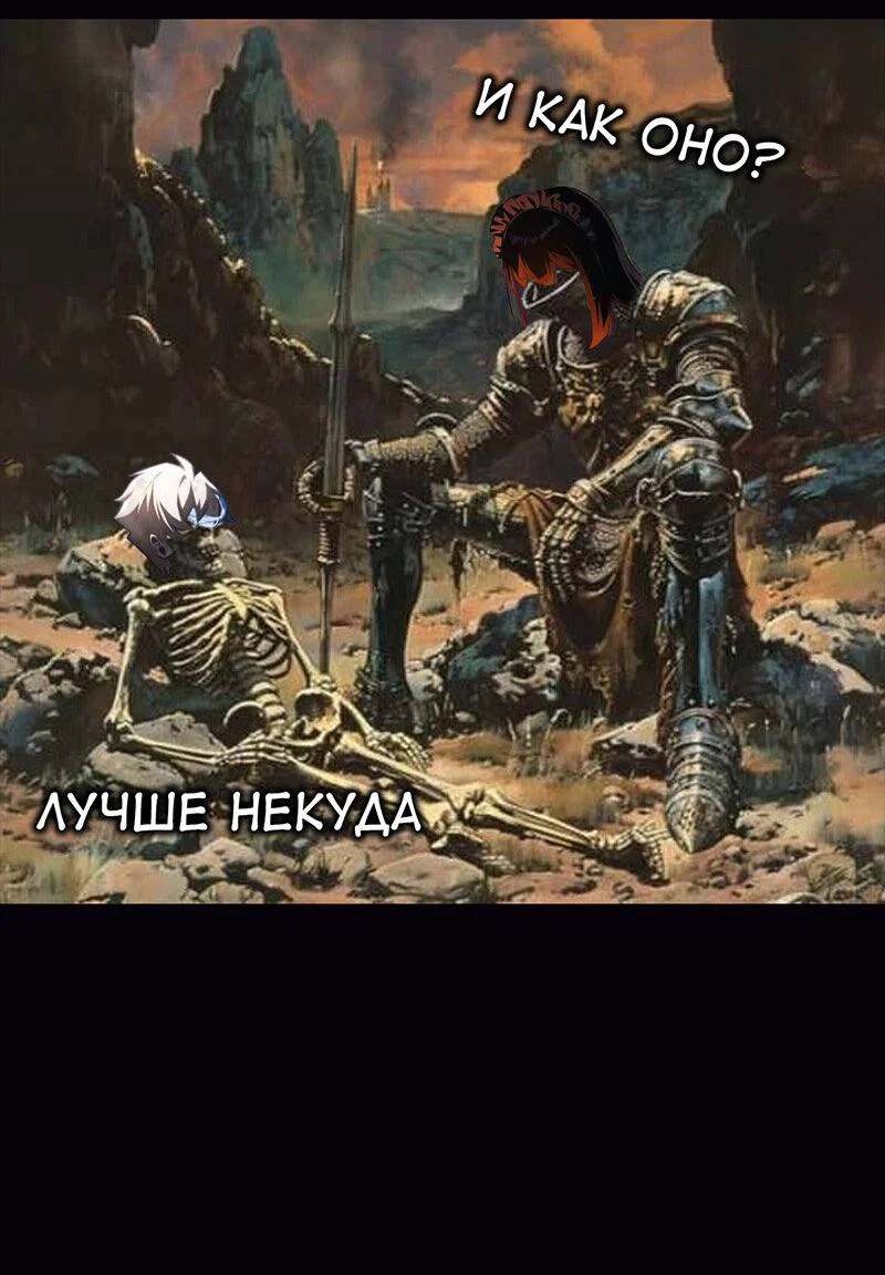 Read Как выжить в академии RU Manga Online