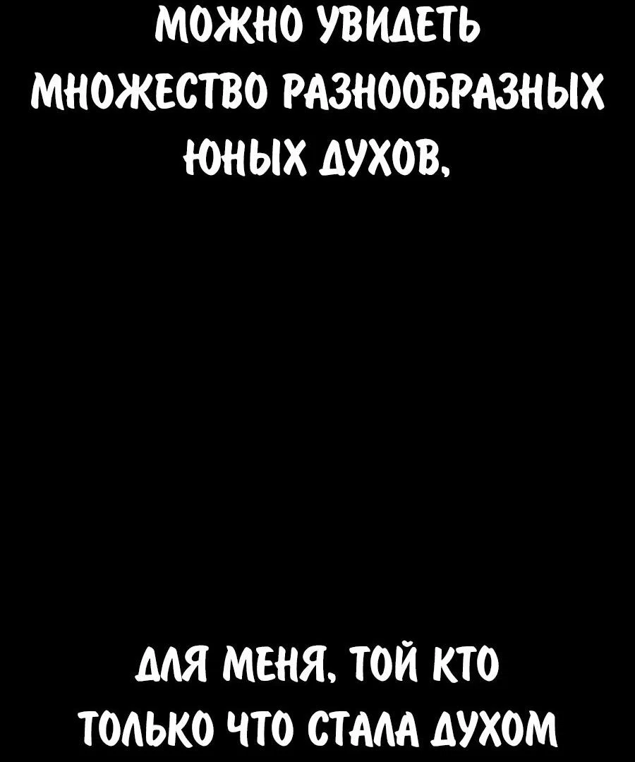 Read Как выжить в академии RU Manga Online