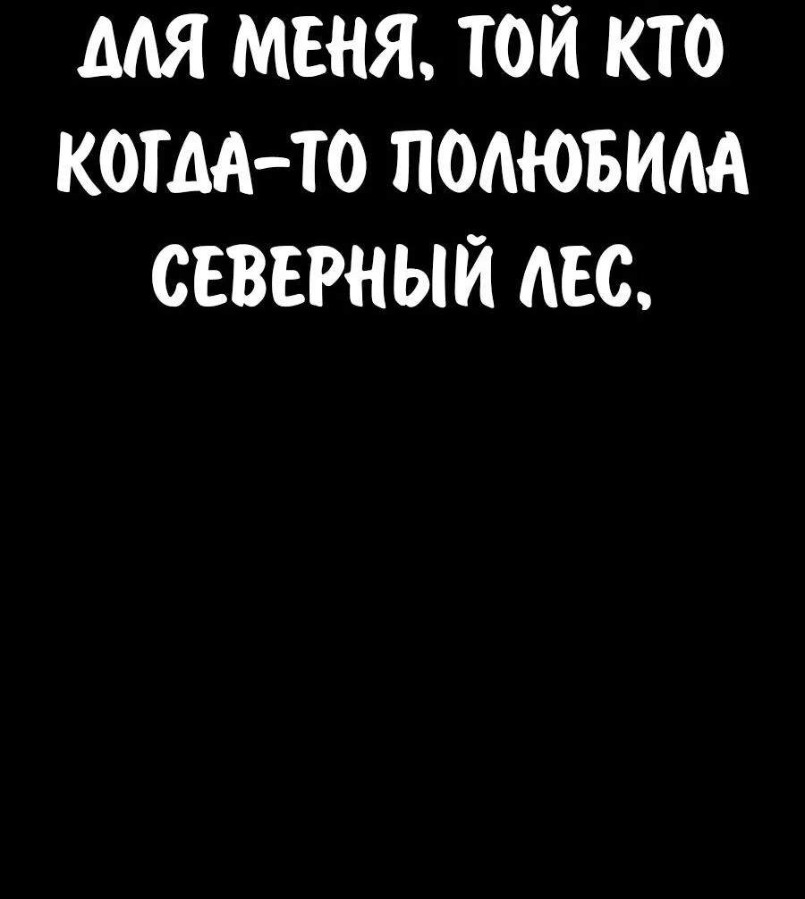 Read Как выжить в академии RU Manga Online